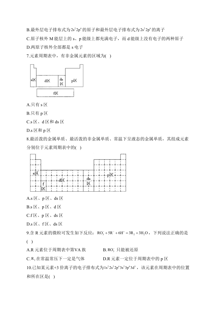 高中化学