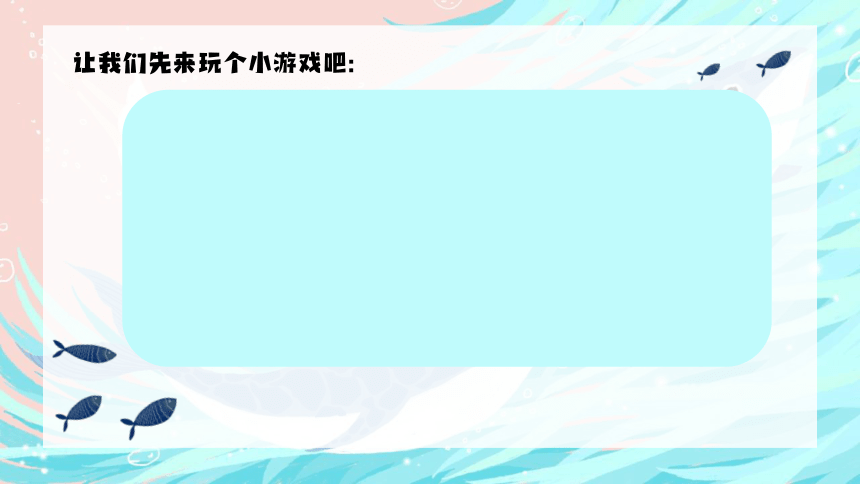 小学班会