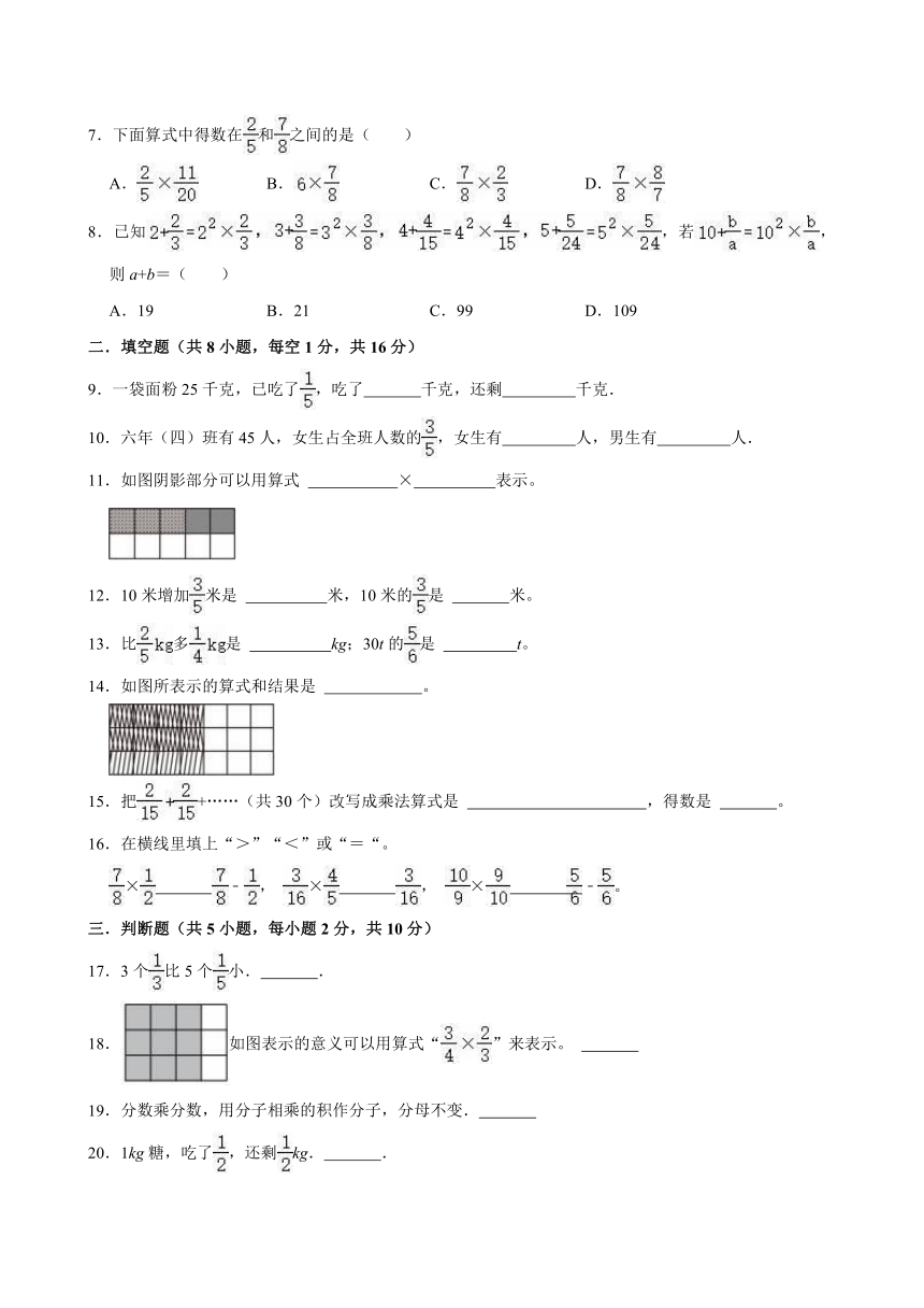 小学数学