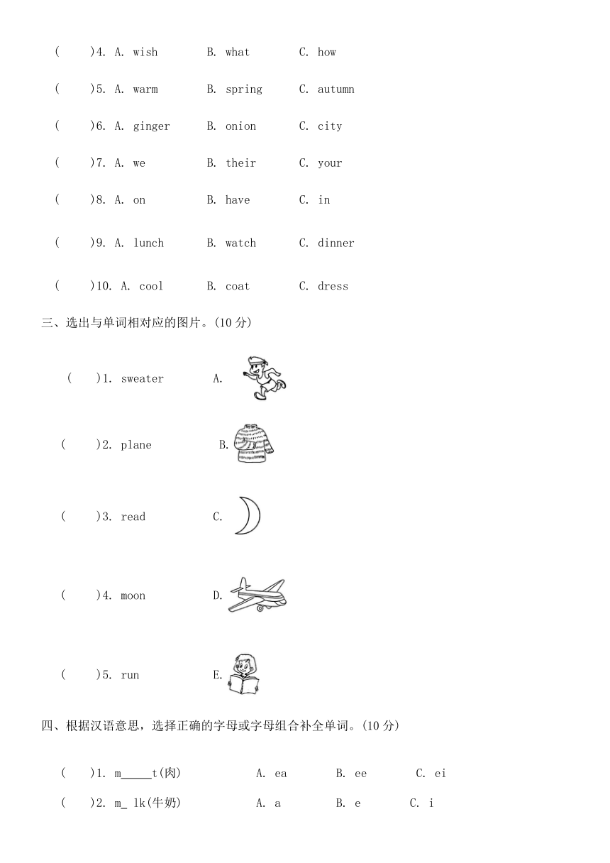 小学英语