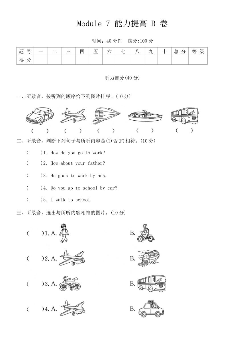 小学英语