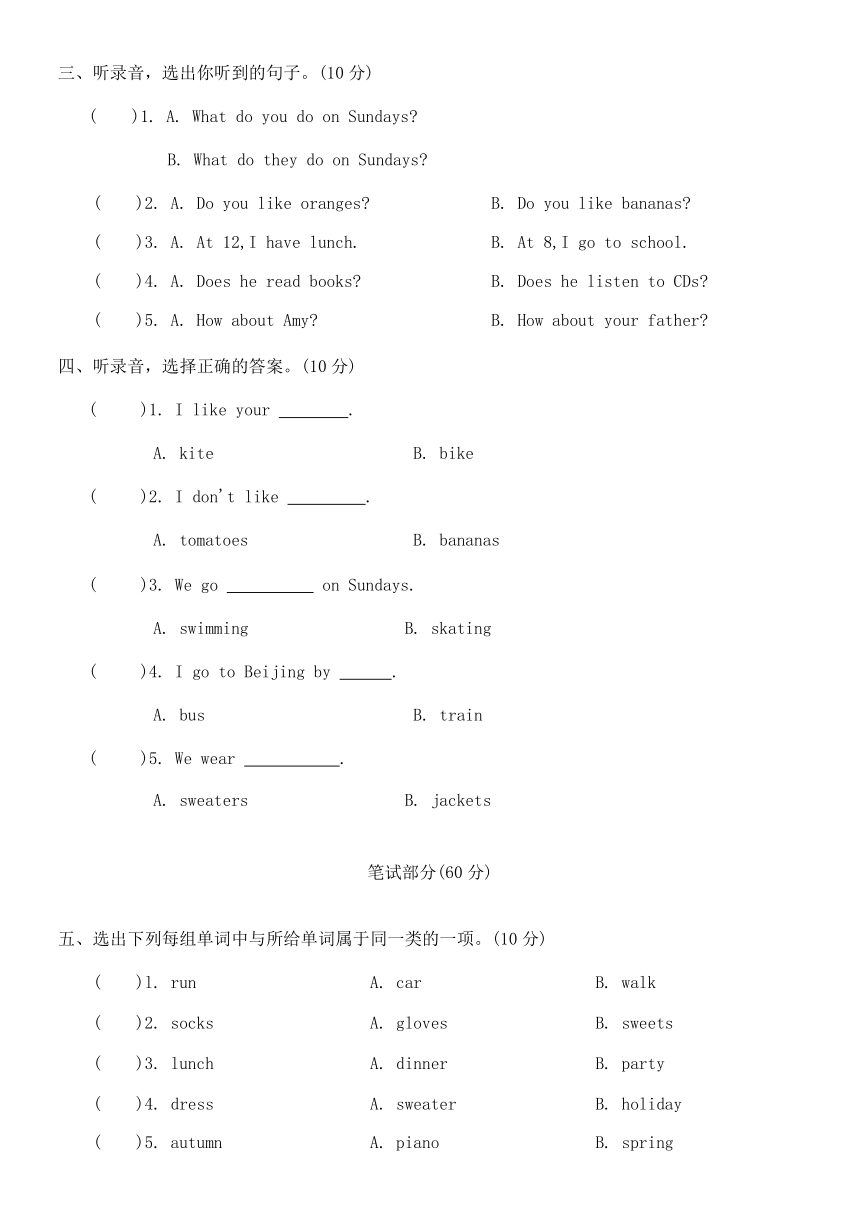 小学英语