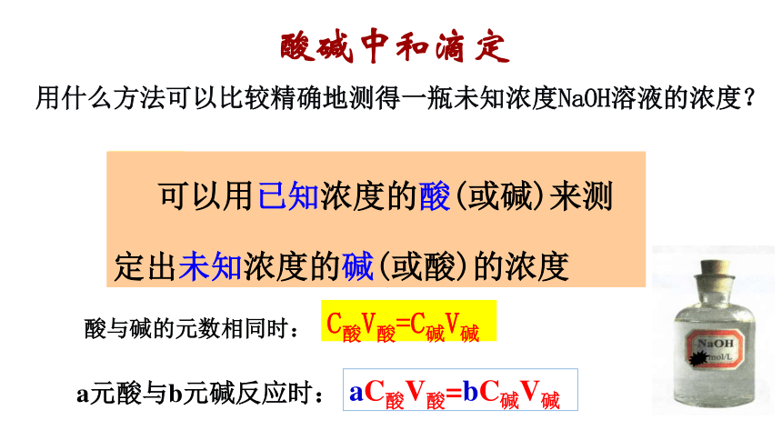 高中化学