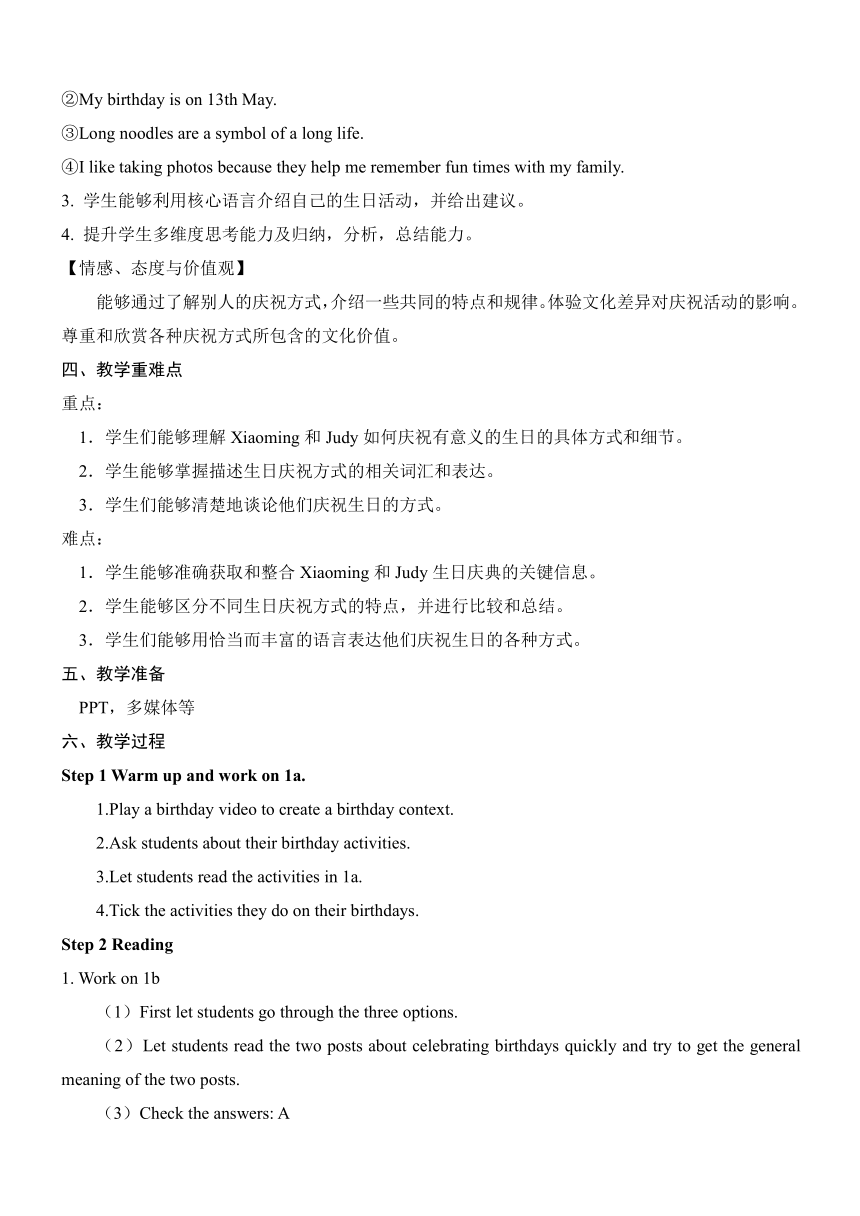 Unit 7 Happy Birthday! Section B （1a-2b）教学设计 2024-2025学年人教版（2024）七年级英语 ...