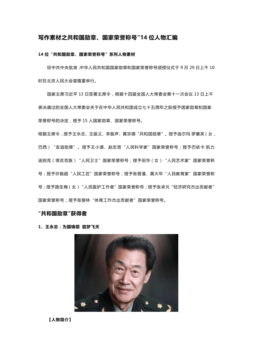 高中语文