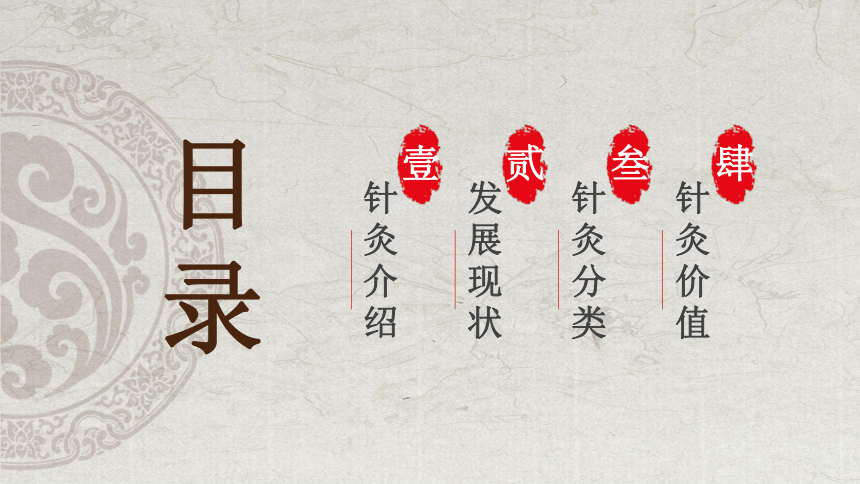 初中班会