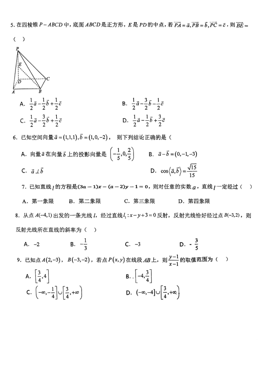 高中数学