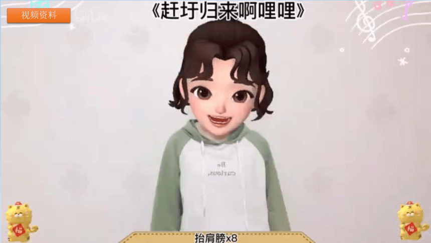 小学音乐