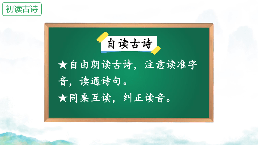 小学语文