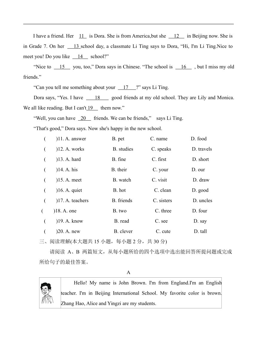 初中英语