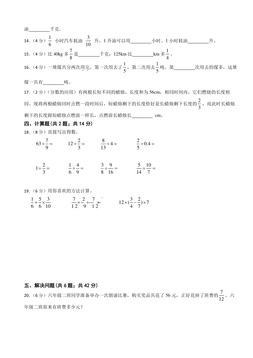 小学数学