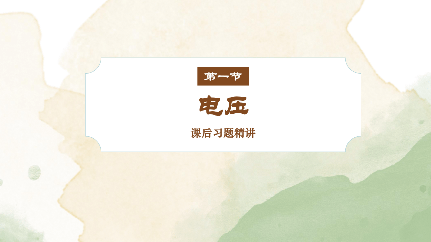 初中物理