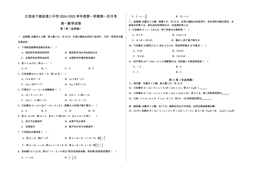 高中数学