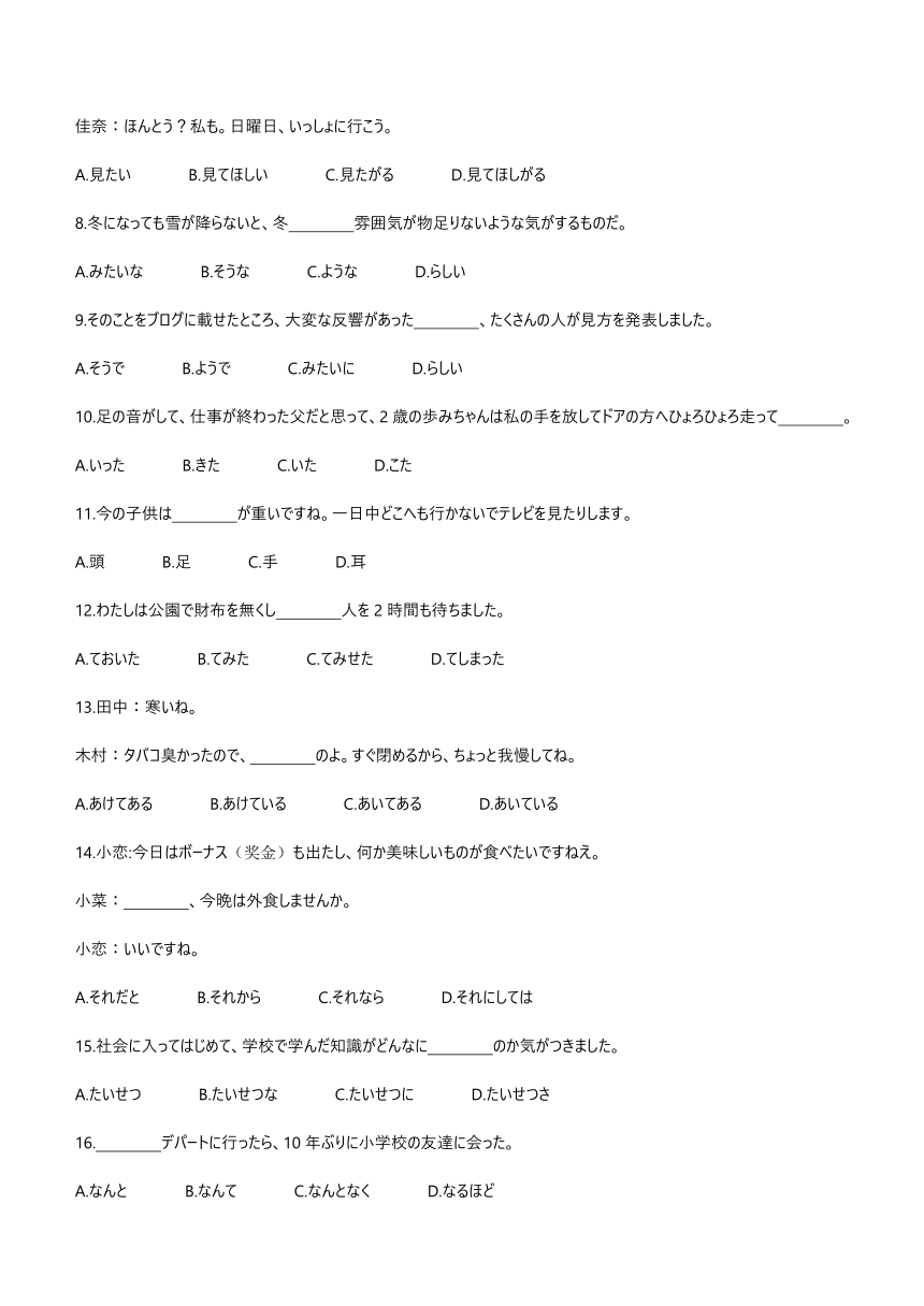 高中文理综