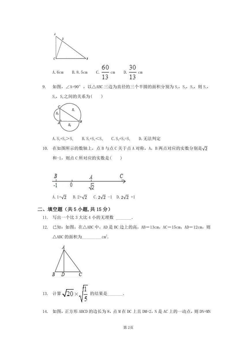 初中数学