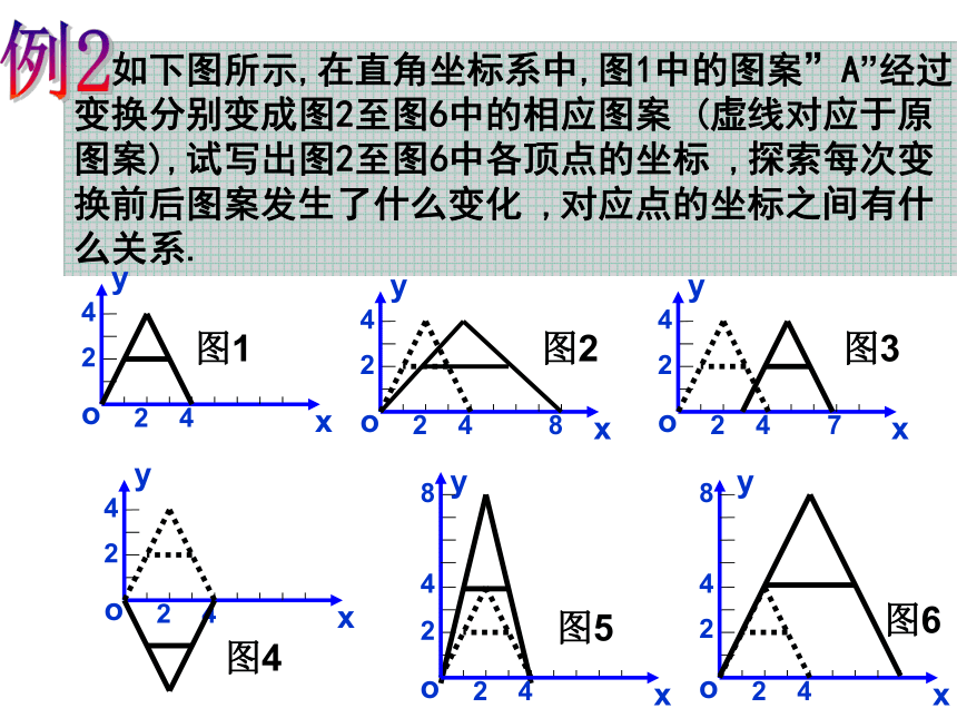 新观察2023秋九上数学课时作业（教师版） - 武汉教育资源网WWW