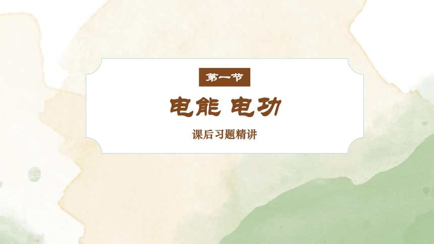 初中物理