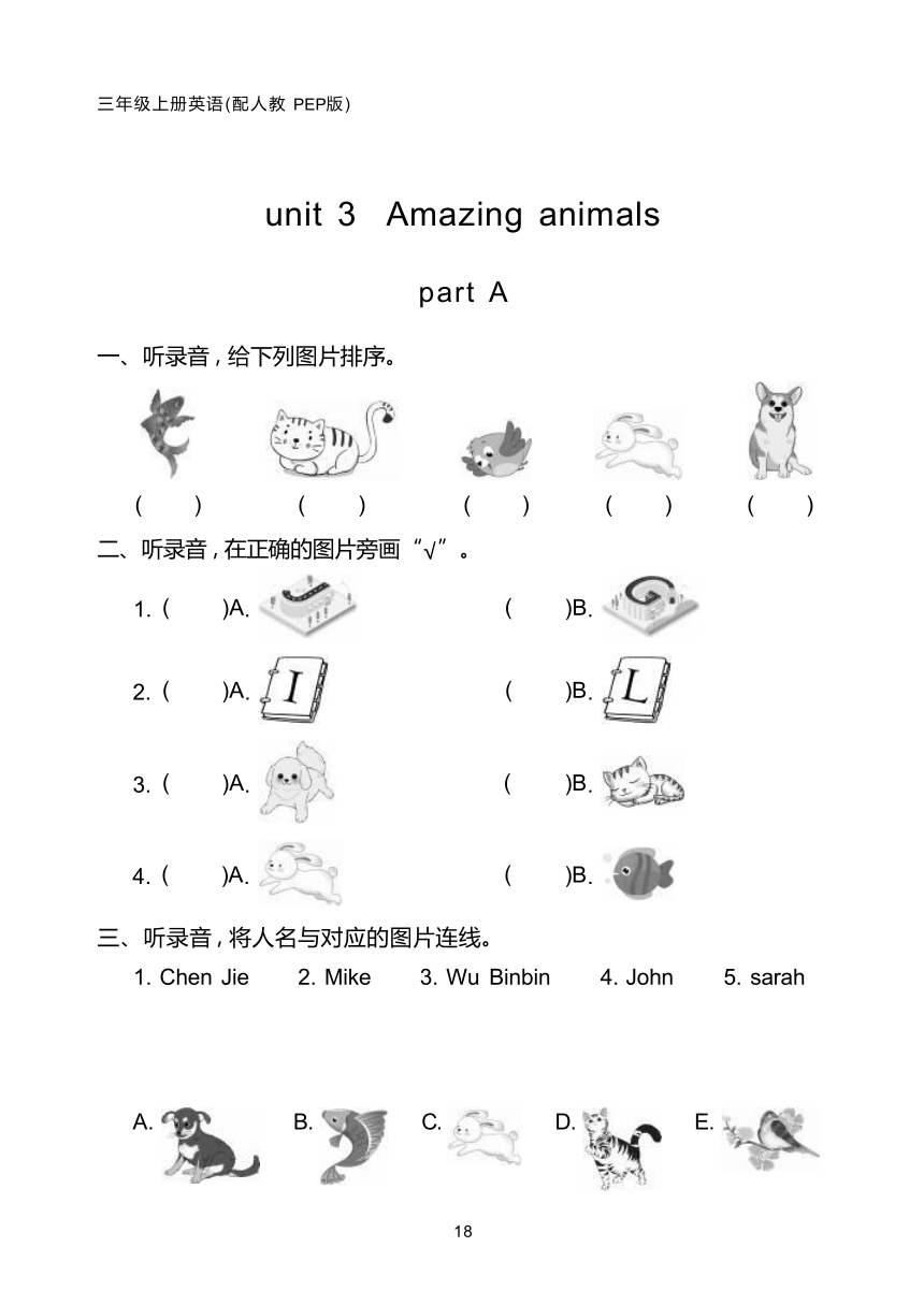 小学英语