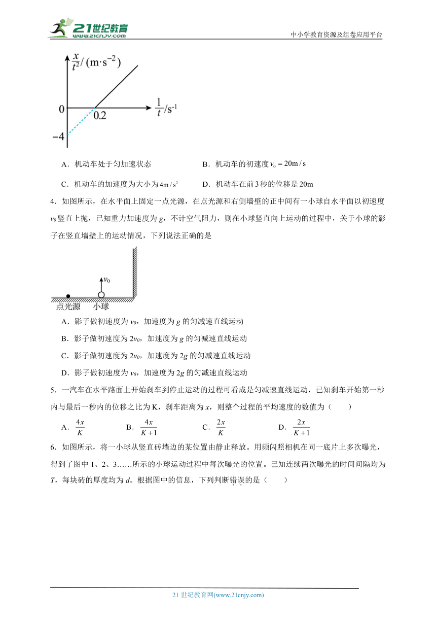 高中物理