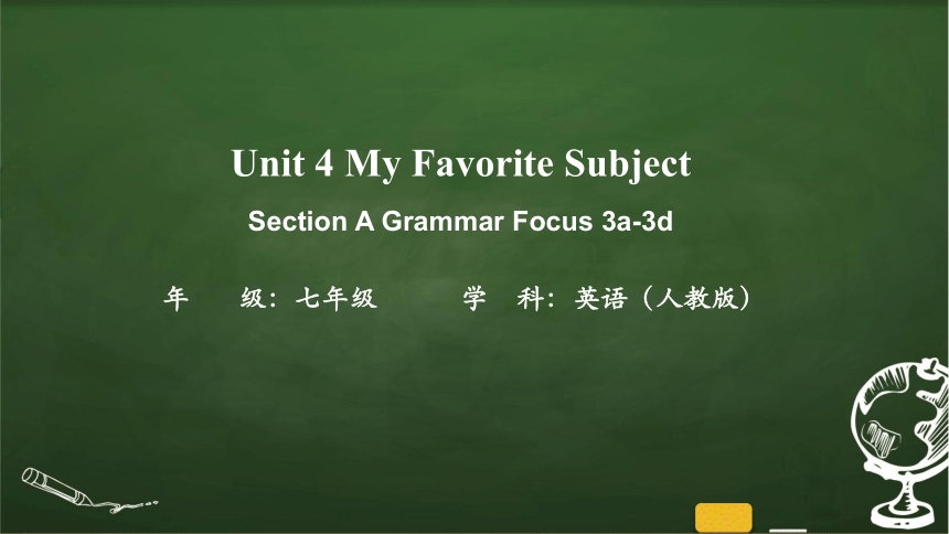 [英语]Unit 4 My Favourite Subject Grammar Focus (3a-3d) 课件(共23张PPT,内嵌视频 ...