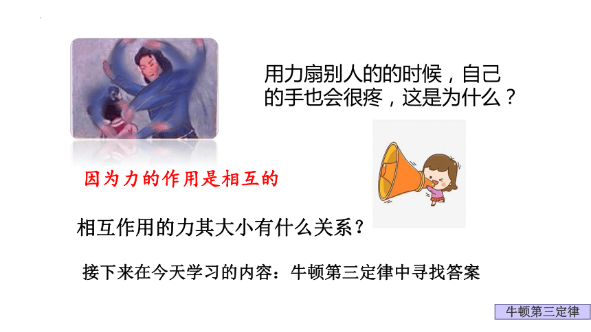 高中物理