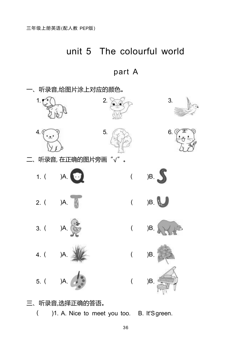 小学英语