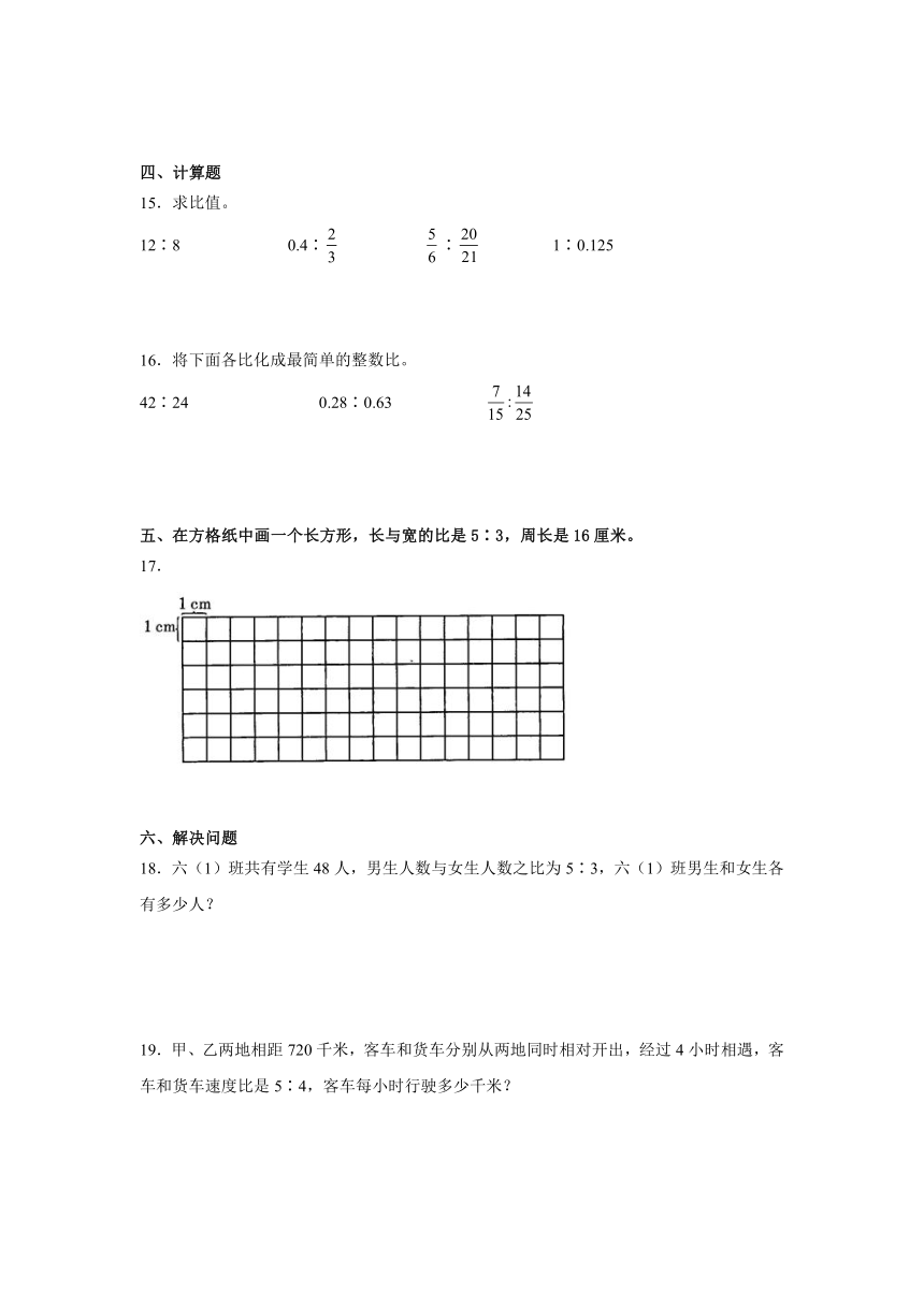 小学数学