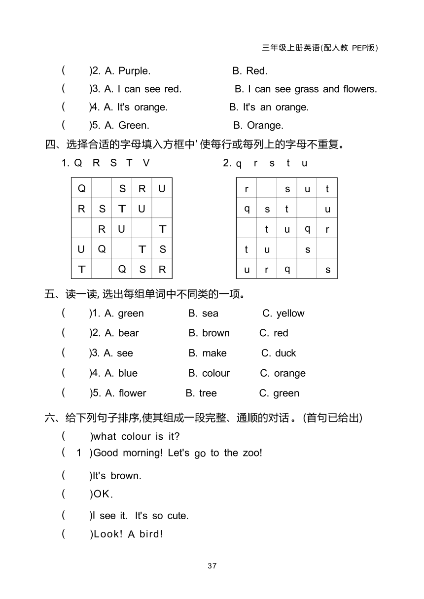 小学英语