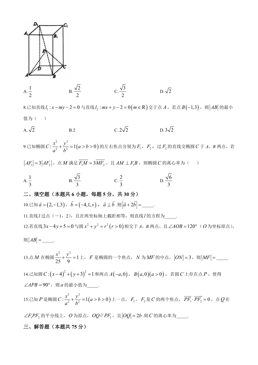 高中数学