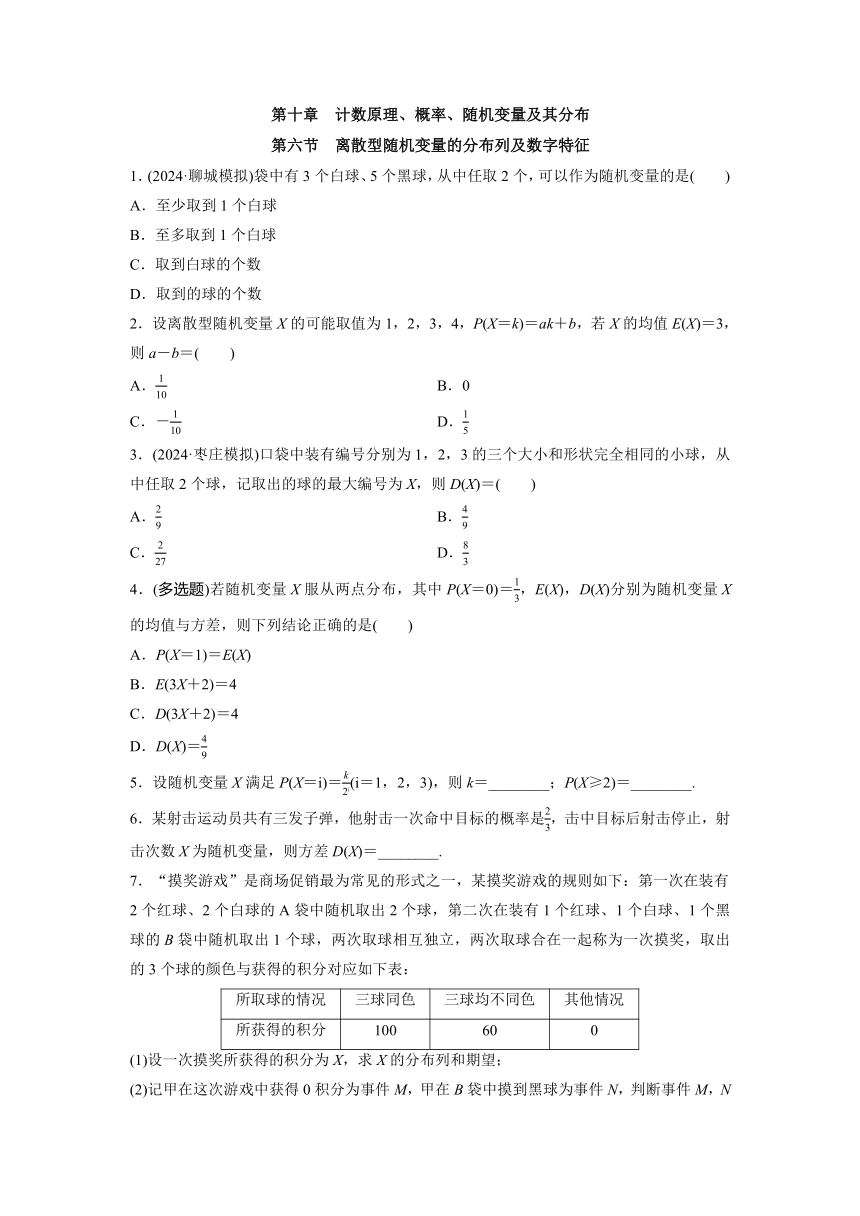 高中数学