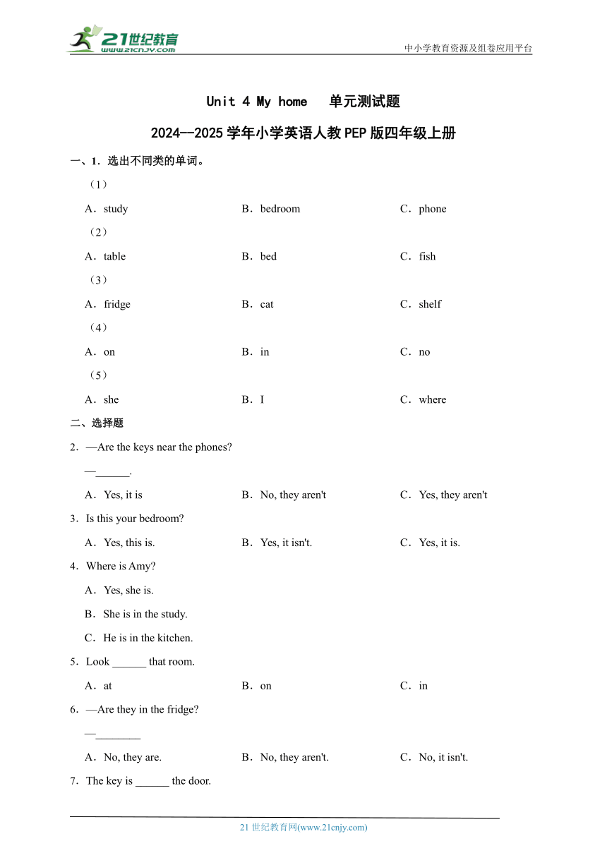 小学英语