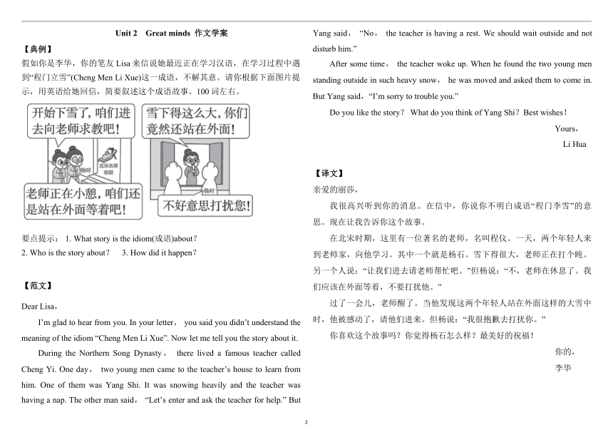 初中英语