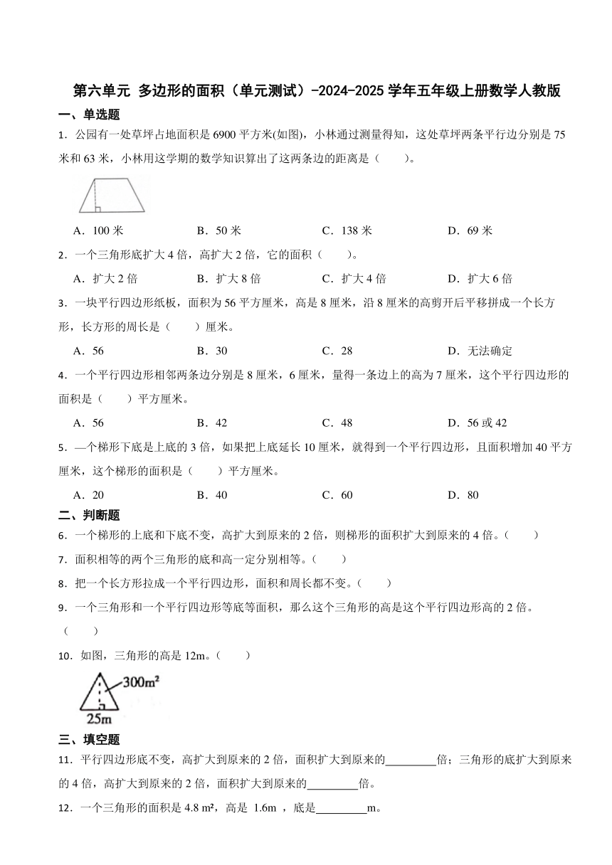 小学数学