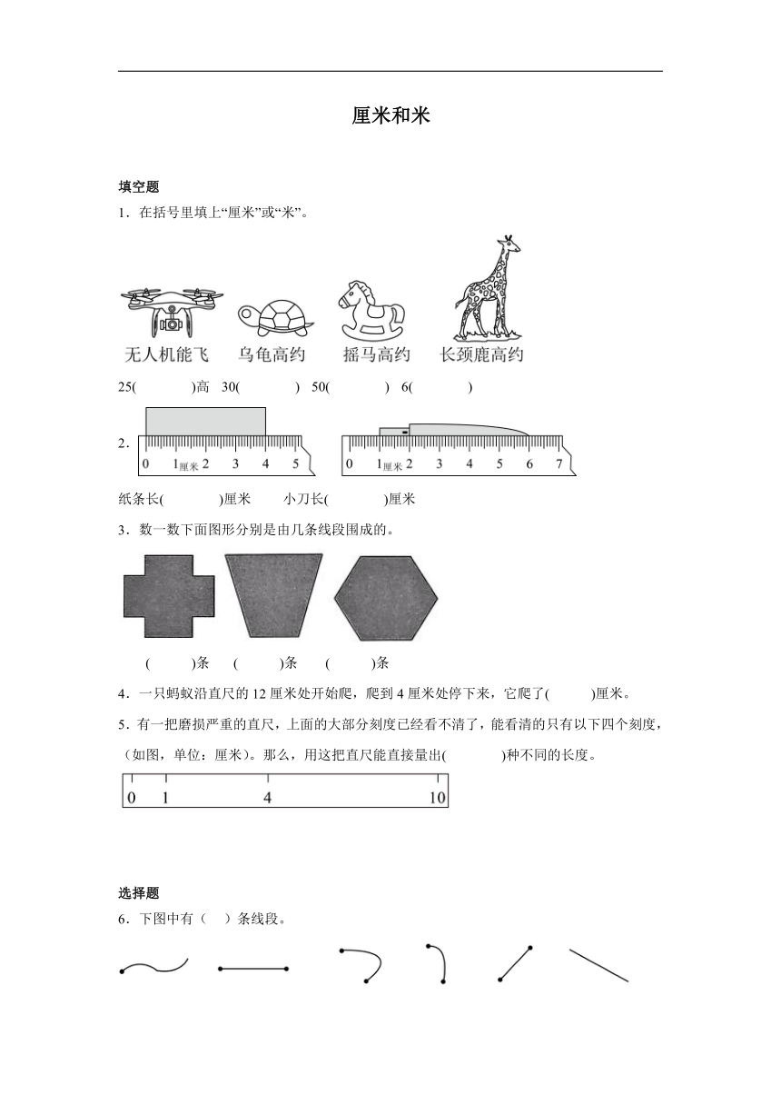 小学数学