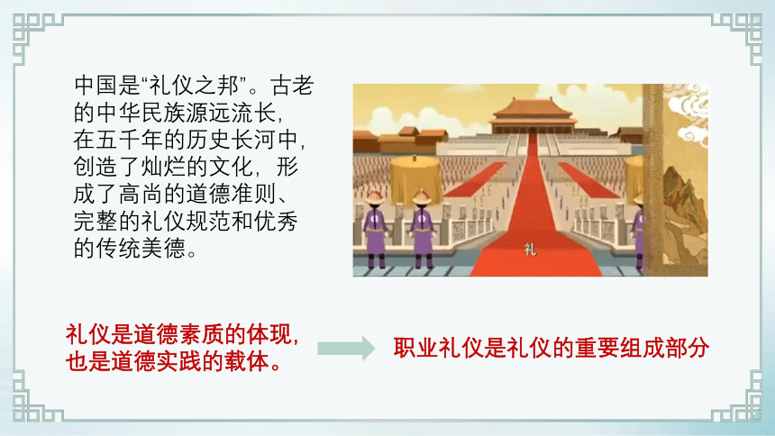 思想政治