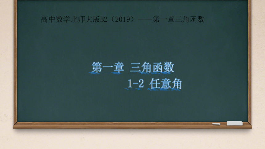 高中数学