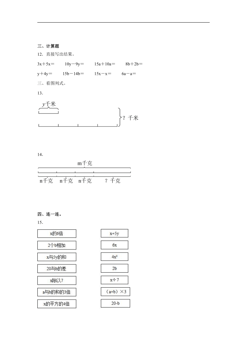 小学数学