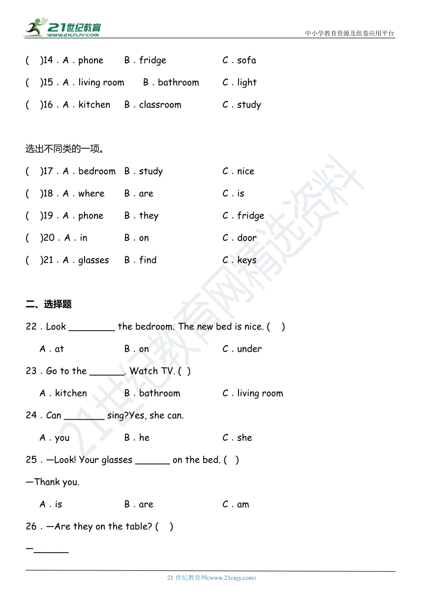 小学英语