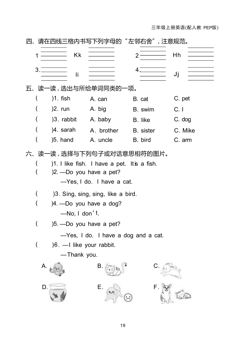 小学英语