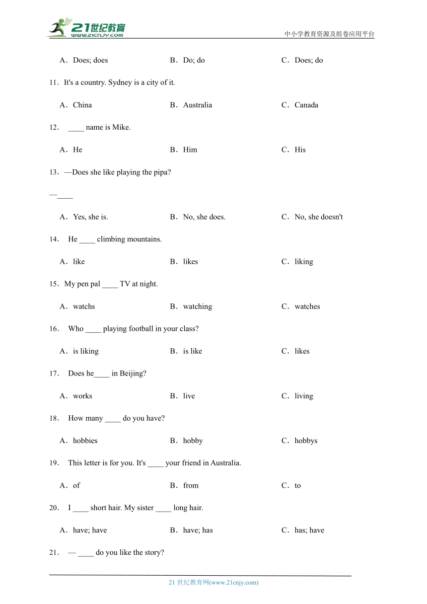 小学英语