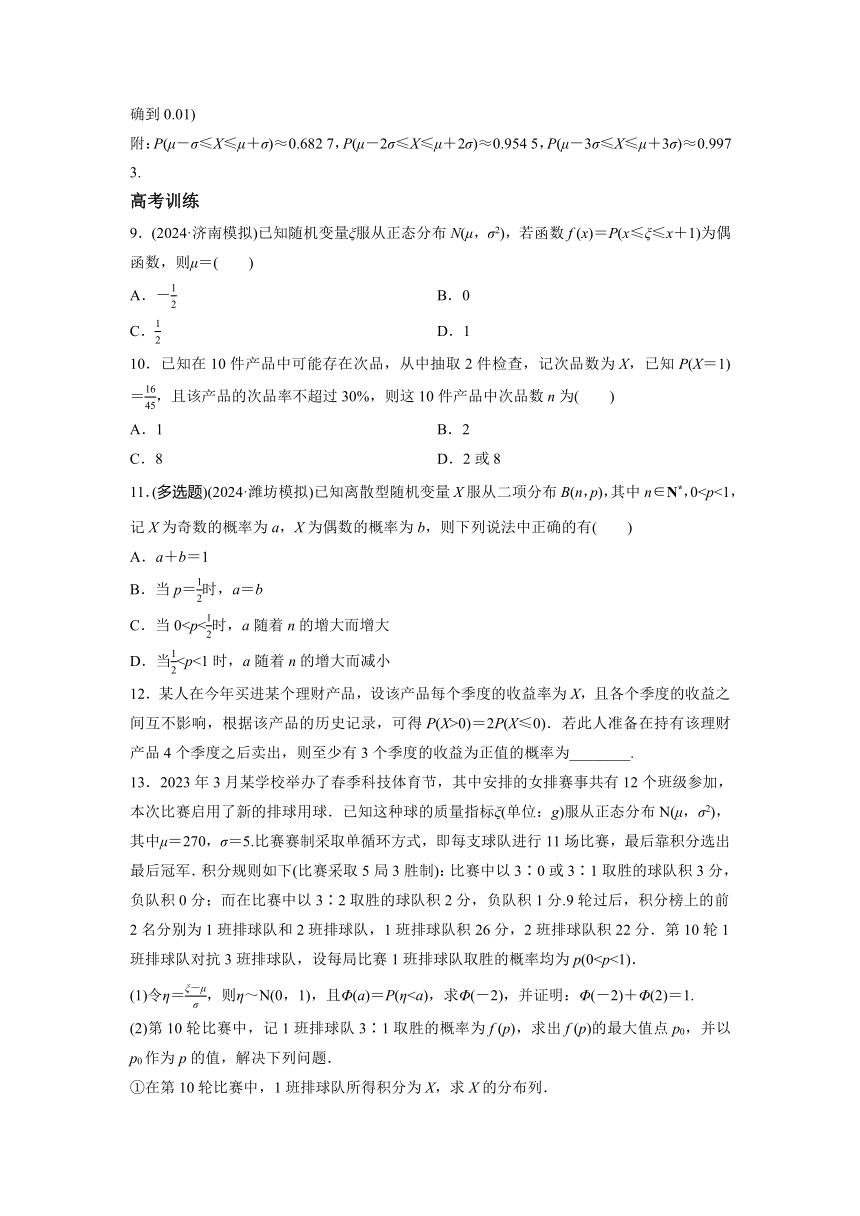 高中数学