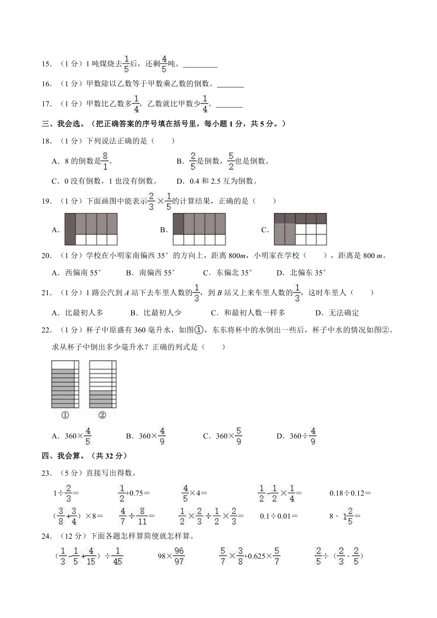 小学数学