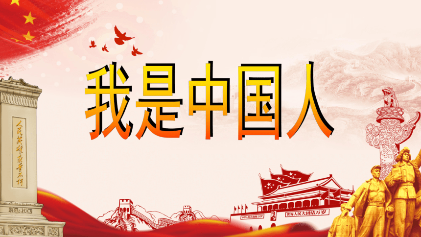 小学音乐