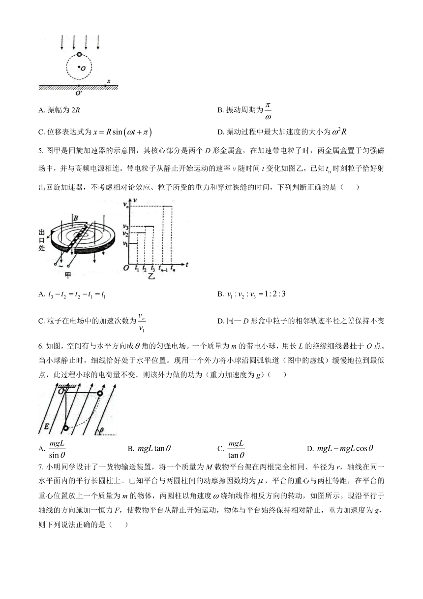 高中物理