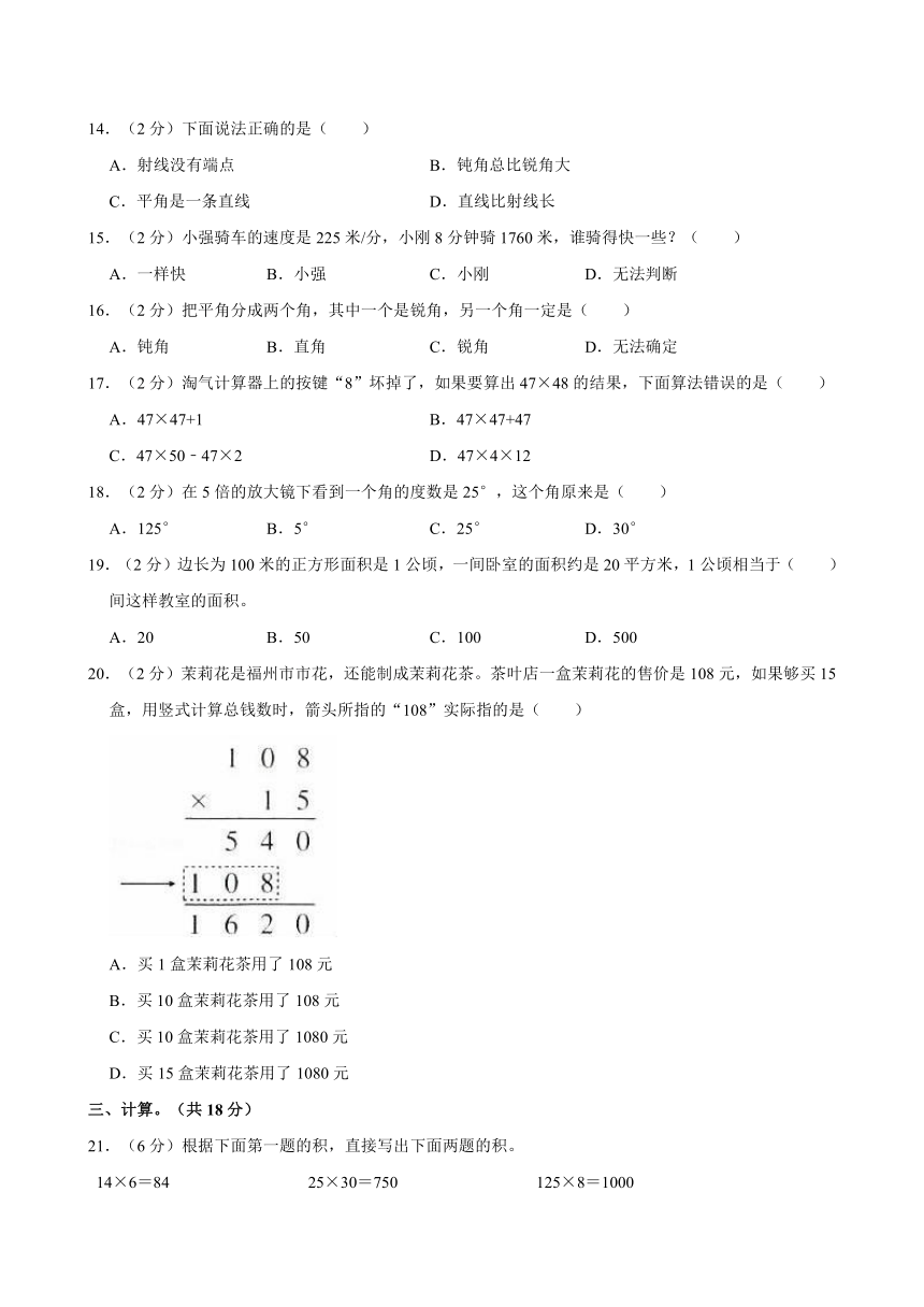 小学数学