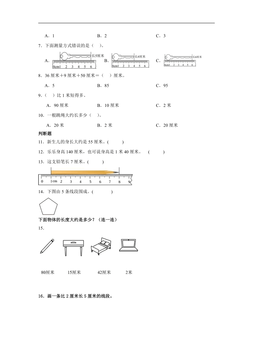 小学数学