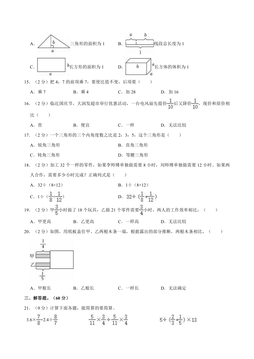 小学数学