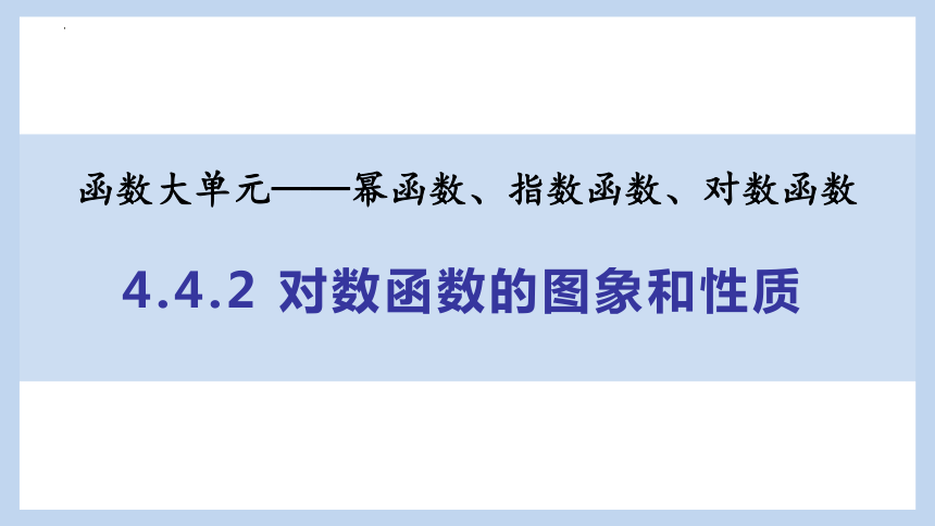 高中数学