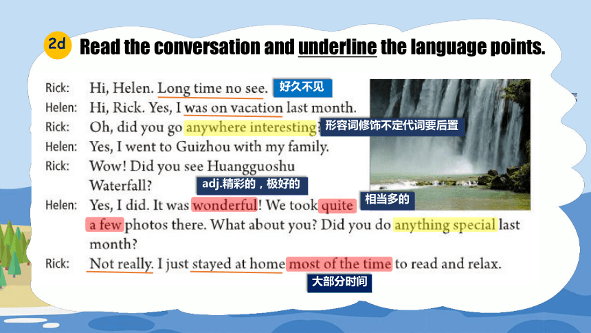 Unit 1 Where Did You Go On Vacation Section A 2d-3c课件(共27张PPT) 人教版八年级英语 ...