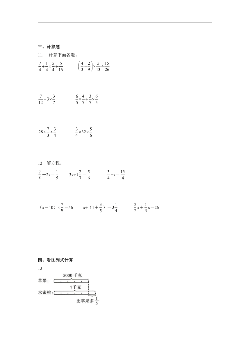 小学数学